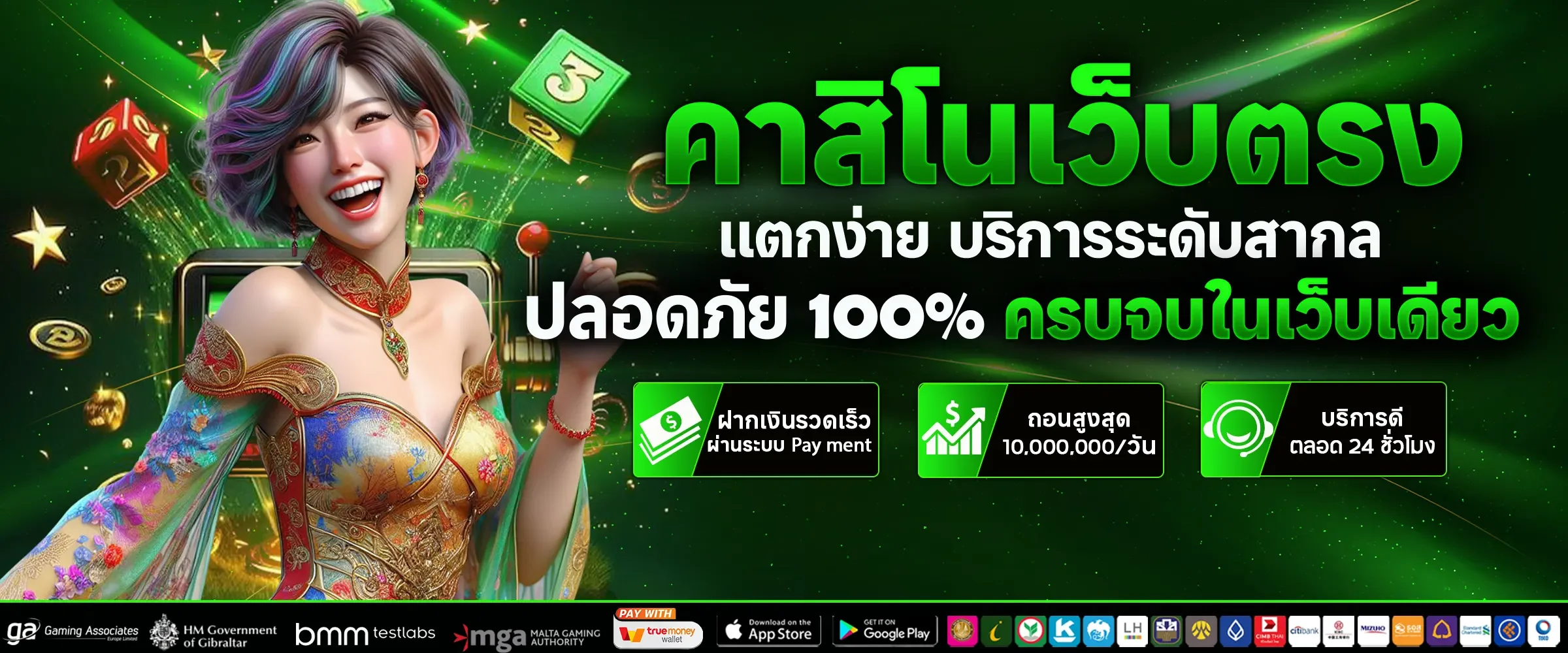 NEDA88 สล็อตออนไลน์ รวมค่ายเกมสล็อตยอดนิยม
